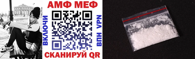Amphetamine Розовый  кракен как зайти  Жуков 