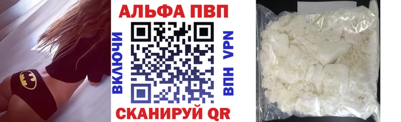 где можно купить наркотик  Жуков  мега зеркало  А ПВП СК КРИС 