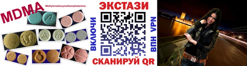 Экстази ешки  Жуков 