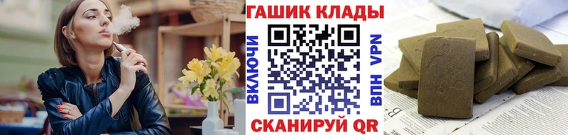 ГАШ Изолятор где можно купить наркотик Жуков