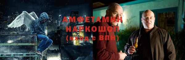 синтетический гашиш Алексин