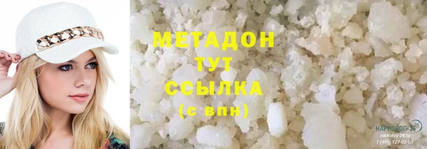 синтетический гашиш Алексин