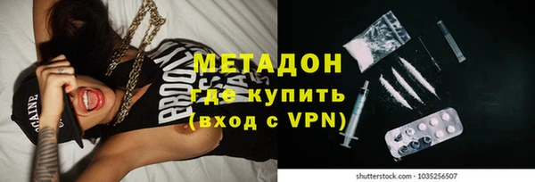 синтетический гашиш Алексин