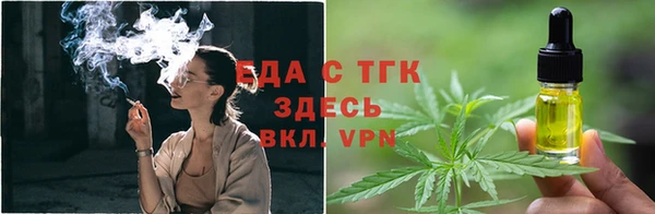 синтетический гашиш Алексин