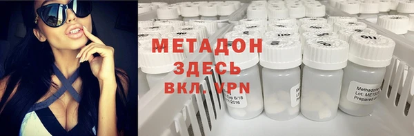 синтетический гашиш Алексин