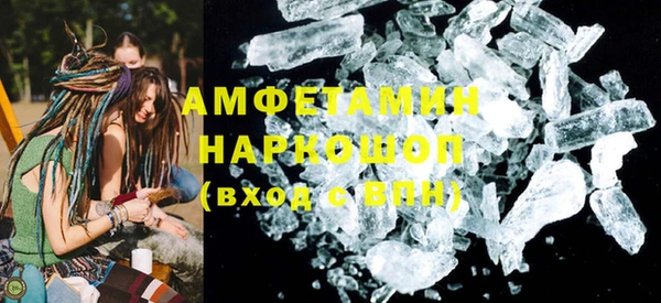 синтетический гашиш Алексин