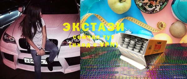 синтетический гашиш Алексин