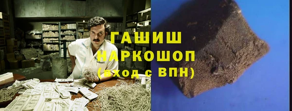 синтетический гашиш Алексин