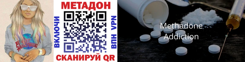МЕТАДОН methadone  где можно купить   Жуков 