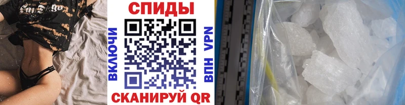 МЕТАМФЕТАМИН кристалл  Жуков 