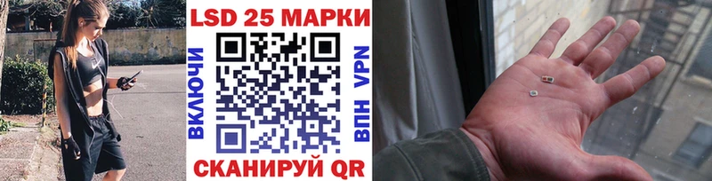 Марки NBOMe 1500мкг  Жуков 